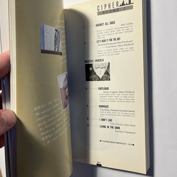 CIPHER The Video Book Paperback Anime Rare Japan HTF Original Cel / Poster - Picture 13 of 14